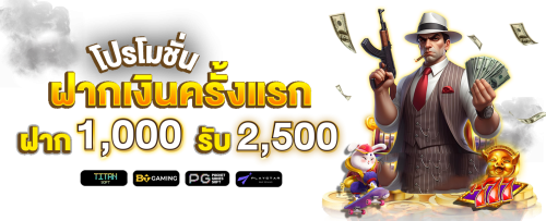 707jili เดิมพันสุดล้ำ ครบวงจรแห่งความบันเทิง
